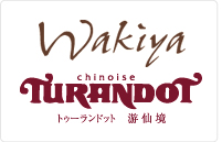 Wakiya Turadot ロゴ
