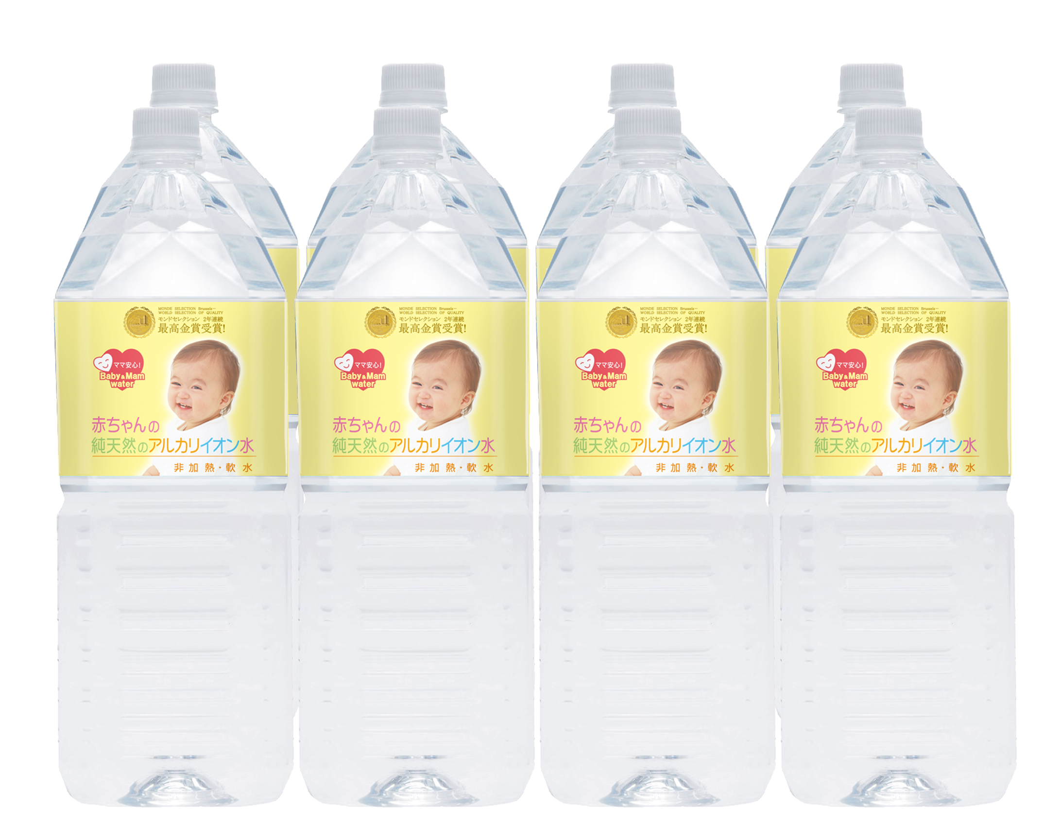 赤ちゃんの純天然のアルカリイオン水