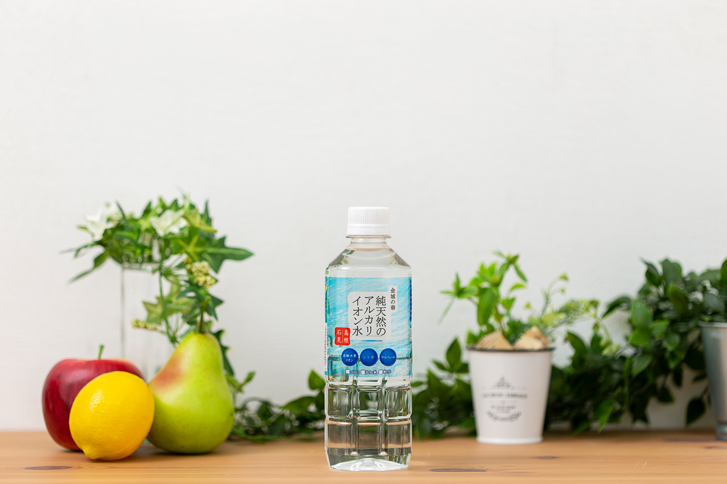 純天然のアルカリイオン水 金城の華